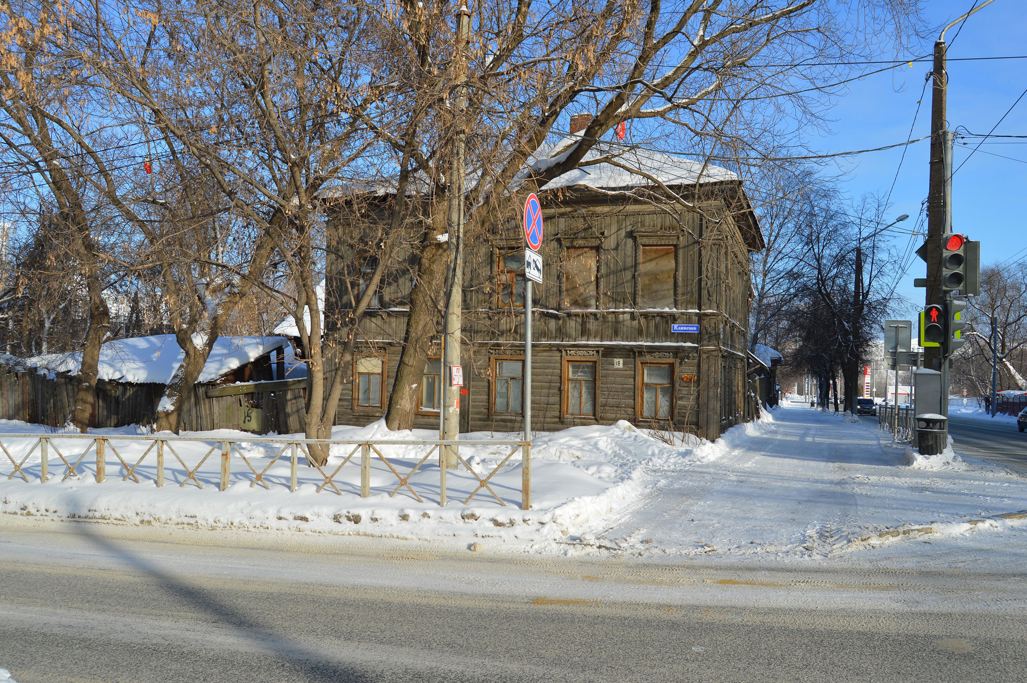 Клименко, 18, Пермь (Perm)